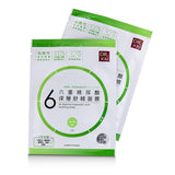 DR. JOU (By Dr. Morita) Six Essence Hyaluronic Acid Soothing Mask 7pcs