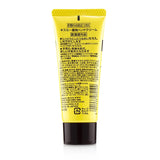 KISS ME Medicated Hand Cream 65g/2.2oz