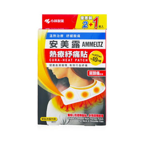 Kobayashi Ammeltz Cura-Heat Patch - Unique U-shaped Heat Therapy Patch for Neck &amp; Shoulder Pain 3pcs