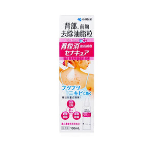 Kobayashi Be Cura Acne Care Spray for Back and Chest 100ml