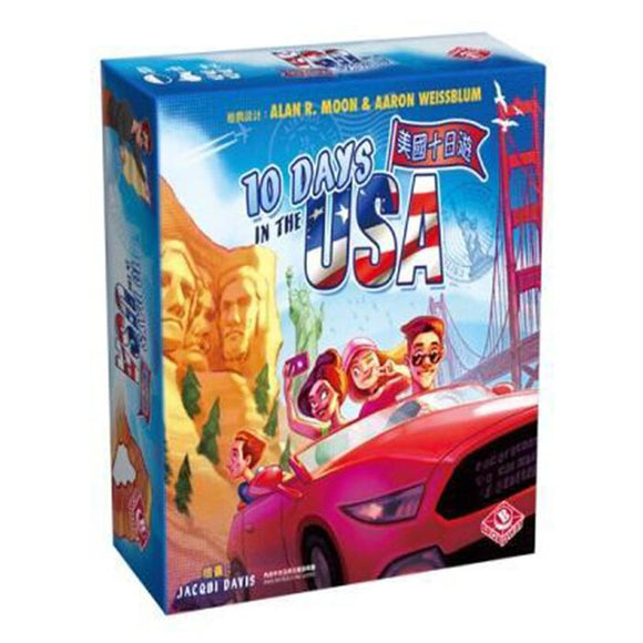 Broadway Toys 10 Days in the USA 9.5 x 9 x 2in