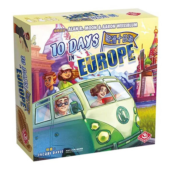 Broadway Toys 10 Days in Europe 9.5 x 9 x 2in