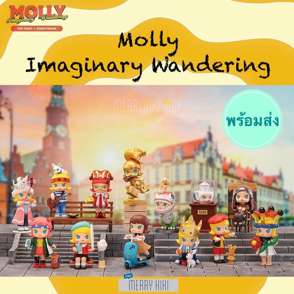 Popmart MOLLY Imaginary Wandering Series (Individual Blind Boxes) 8 x 6 x 11cm