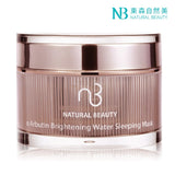 Natural Beauty a Arbutin a Arbutin Brightening Water Sleeping Mask 50g