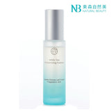 Natural Beauty White Tea Moisturizing Essence 30ml