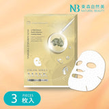 Natural Beauty Hydra Solution Cushion Mask (Anti-Wrinkle Firming) 3pcs x 25ml