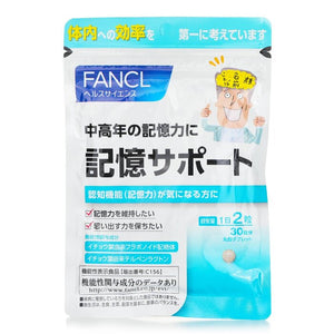 Fancl Memory Nutrient 30 Days 60 Capsules [Parallel Import Product] 60capsules