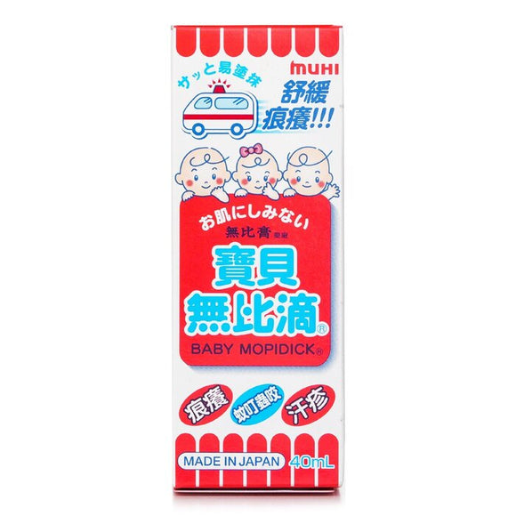 Kobayashi Mopidick Baby Lotion 40ml 40ml