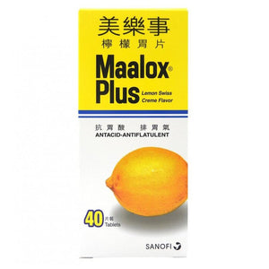 Maalox Maalox - Plus Lemon Swiss Creme Flavor 40pcs 40pcs