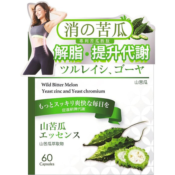 Hua To Fu Yuan Tang Hua To Fu Yuan Tang Wild Bitter Melon Capsules 60s 60capsules/box