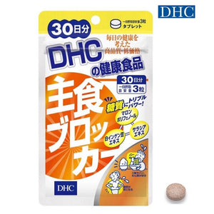 DHC DHC Carbohydrate Blocker 90 capsules