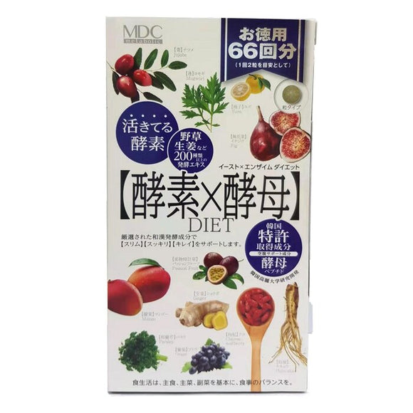 Metabolic Metabolic Natural Fruit and Vegetable Enzyme X Yeast Detox 132pcs/pack