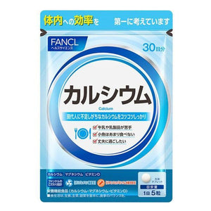 Fancl Fancl Calcium & Magnesium 150pcs/pack