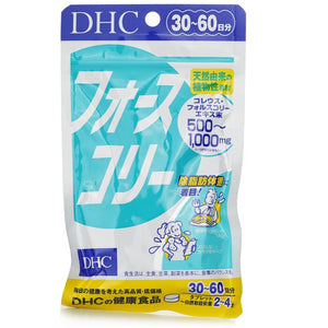 DHC Plectranthus Barbatus Body Slimming 120 capsules