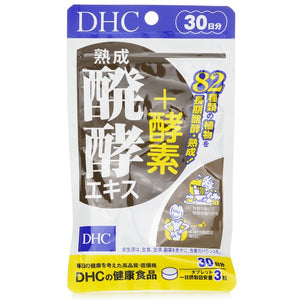 DHC Mature Fermented Extract & Enzyme Supplement 82 Plants (30 Days) 90 Capsules