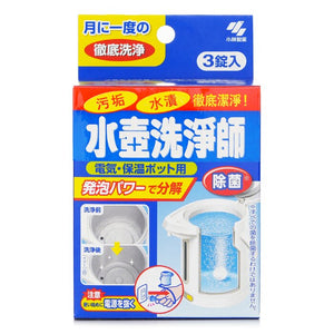 Kobayashi Pot Cleanser 3P 25g x 3pcs