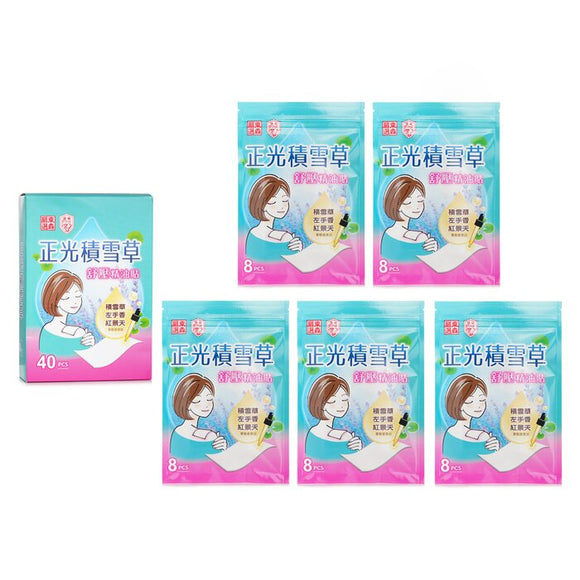 EcKare Relaxation Essential Oil Patch 40pcs(8pcs x5)