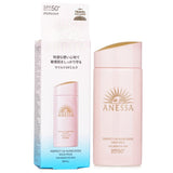 Anessa Anessa Perfect UV Sunscreen Mild Milk Sensitive Skin 90ml - DETAIL-1
