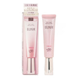Shiseido Day Care Revolution Tone UP SPF50 35g - DETAIL-1