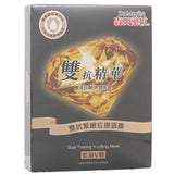 Dr. Morita Dual Firming V-Lifting Mask 5pcs - DETAIL-1