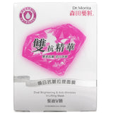 Dr. Morita Dual Brightening &amp; Anti-Wrinkles V-Lifting Mask 5pcs