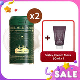 Sisley Cleanser Camel MT Camel Milk Powder x2 + Sisley Black Rose Cream Mask 3pcs