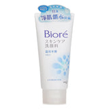 Biore Facial Foam Mild 100g - DETAIL-1