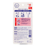Biore Super UV Care Milk SPF48 50ml - DETAIL-2