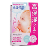 Mandom Barrier Repair Extra Moisture Sheet Mask 5pcs - DETAIL-1