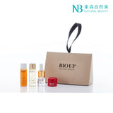 Natural Beauty BIO UP Series Travel Set (Exp. Date 4 Dec 2026) 4pcs - DETAIL-2