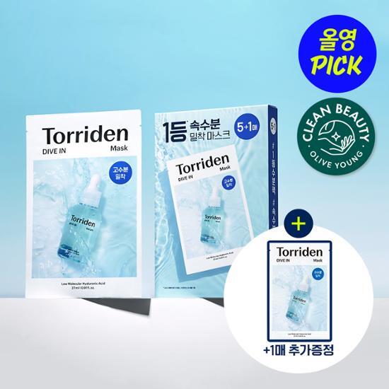 [August All Young Pick/Exclusive Plan] Toriden Dive-in Low-Molecular Hyaluronic Acid Mask 5+1 Sheet Plan