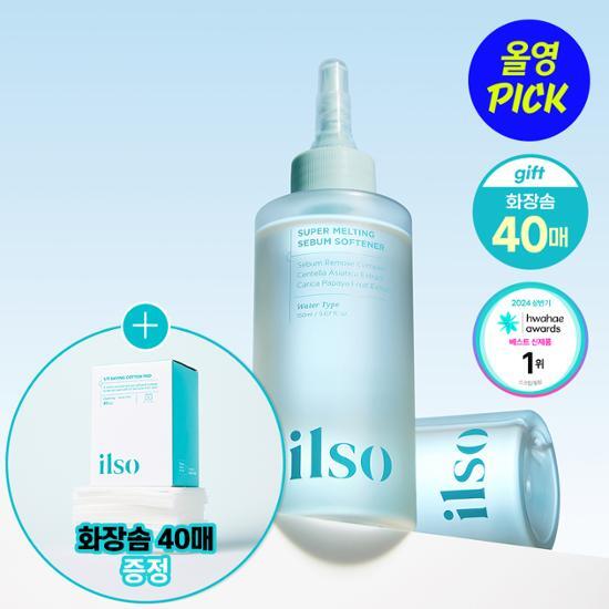 [August All Young Pick/Sebum Cleanser] Ilso Super Melting Sebum Softener 150ml Plan (+Som 40 sheets free)