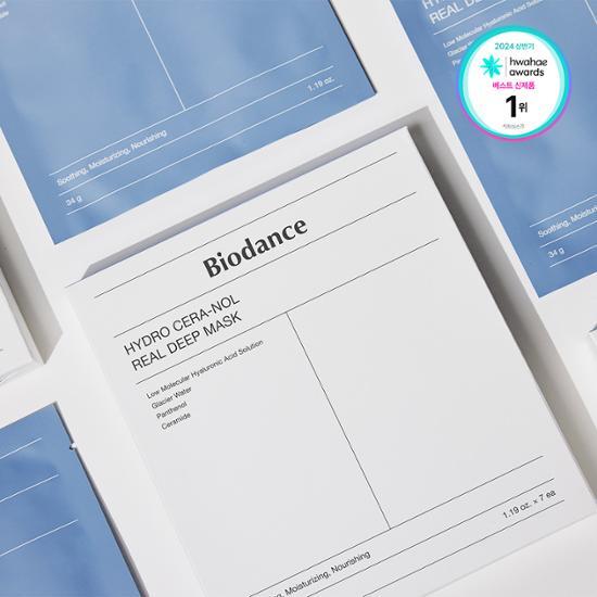 [Rapid Cooling] Biodence Hydro Ceranol Real Deep Mask 7 Sheets