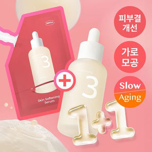 [Pore Serum] Numbers In No. 3 Soft Smooth Serum 50ml Refill Plan (50ml+50ml)