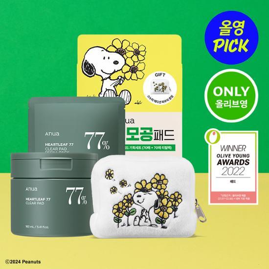 [August All Young Pick/Snoopy Pouch Gift] Anua Eoseongcho 77 Pore Tightening Pad 70 Sheets + 70 Sheets