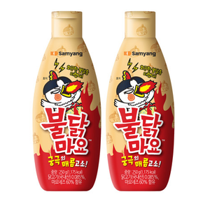 Buldak Chicken Mayo 250g x 2-  South Korea