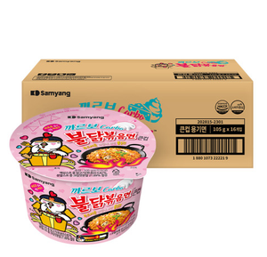 Buldak Carbonara Ramen Cup Noodle Big Cup Buldak Bokkeum Myeon 105g x 16 packs -  South Korea