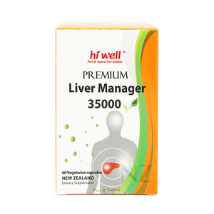 Hi Well Premium Liver Manager 35000 60VegeCapsules