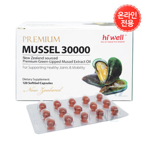 Hi Well Premium Mussel 30000 120Vegetable Softgel Capsules