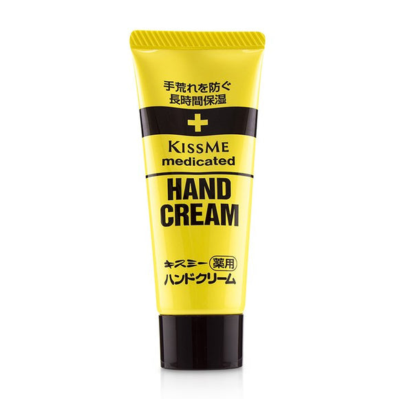 KISS ME Medicated Hand Cream 65g/2.2oz