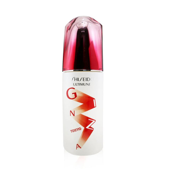 Shiseido Ultimune Power Infusing Concentrate - ImuGeneration Technology (Ginza Edition) 75ml/2.5oz