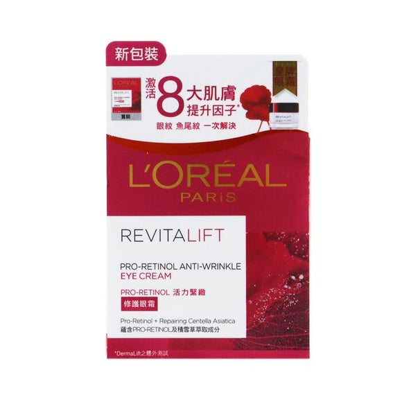 L'Oreal Revitalift Pro-Retinol Anti-Wrinkle Eye Cream 15ml/0.5oz