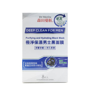 Dr. Morita Deep Clean For Men - Purifying &amp; Hydrating Black Mask 8sheets