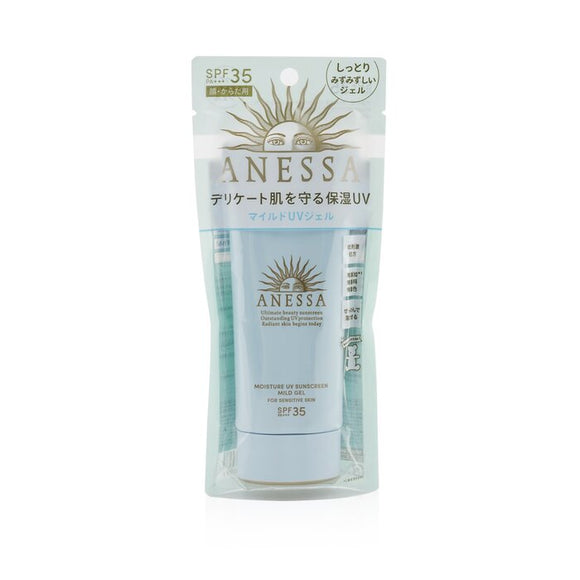 Shiseido Anessa Moisture UV Sunscreen Mild Gel SPF35 (For Sensitive Skin) 90g/3oz