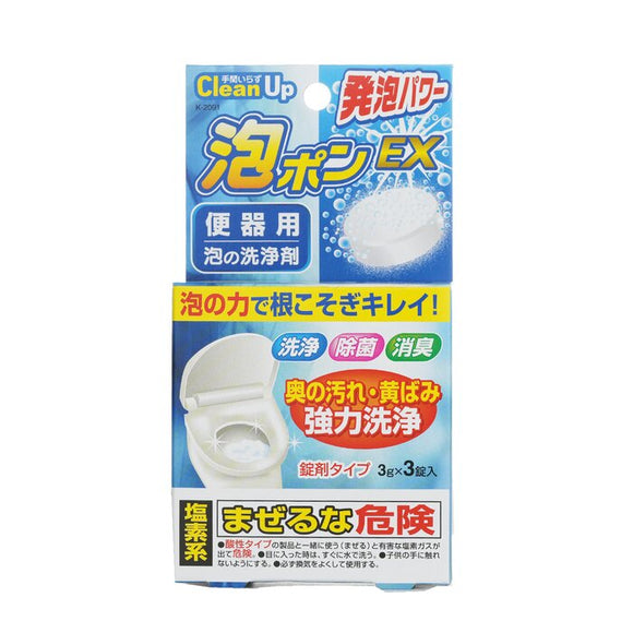 Kokubo Toilet Bowl Extra Story Cleaning Tablets 3pcs