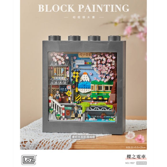 Loz LOZ Ideas Series - Sakura Tram Pixel Painting 34 x 24.5x 8.5c