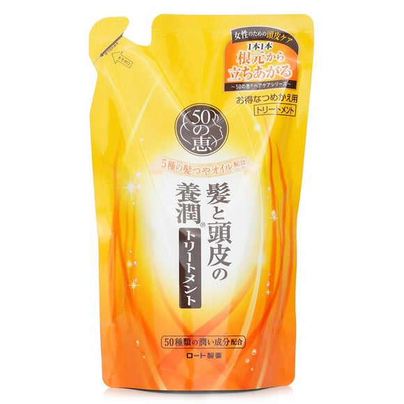 50 Megumi Aging Hair Care Conditioner Refill 330ml/11oz