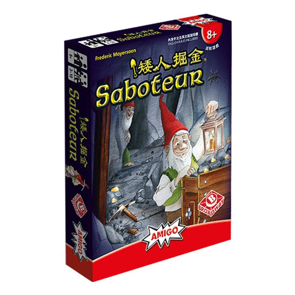 Broadway Toys Saboteur 3.75x4.88x1in