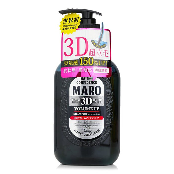Storia Maro 3D Volume Up Shampoo Ex 460ml/15.55oz